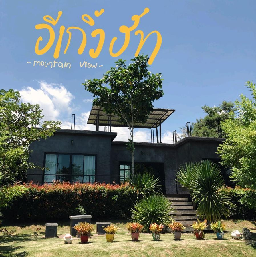 Moon Village Khaoyai Holiday Home Pong Talong Екстер'єр фото