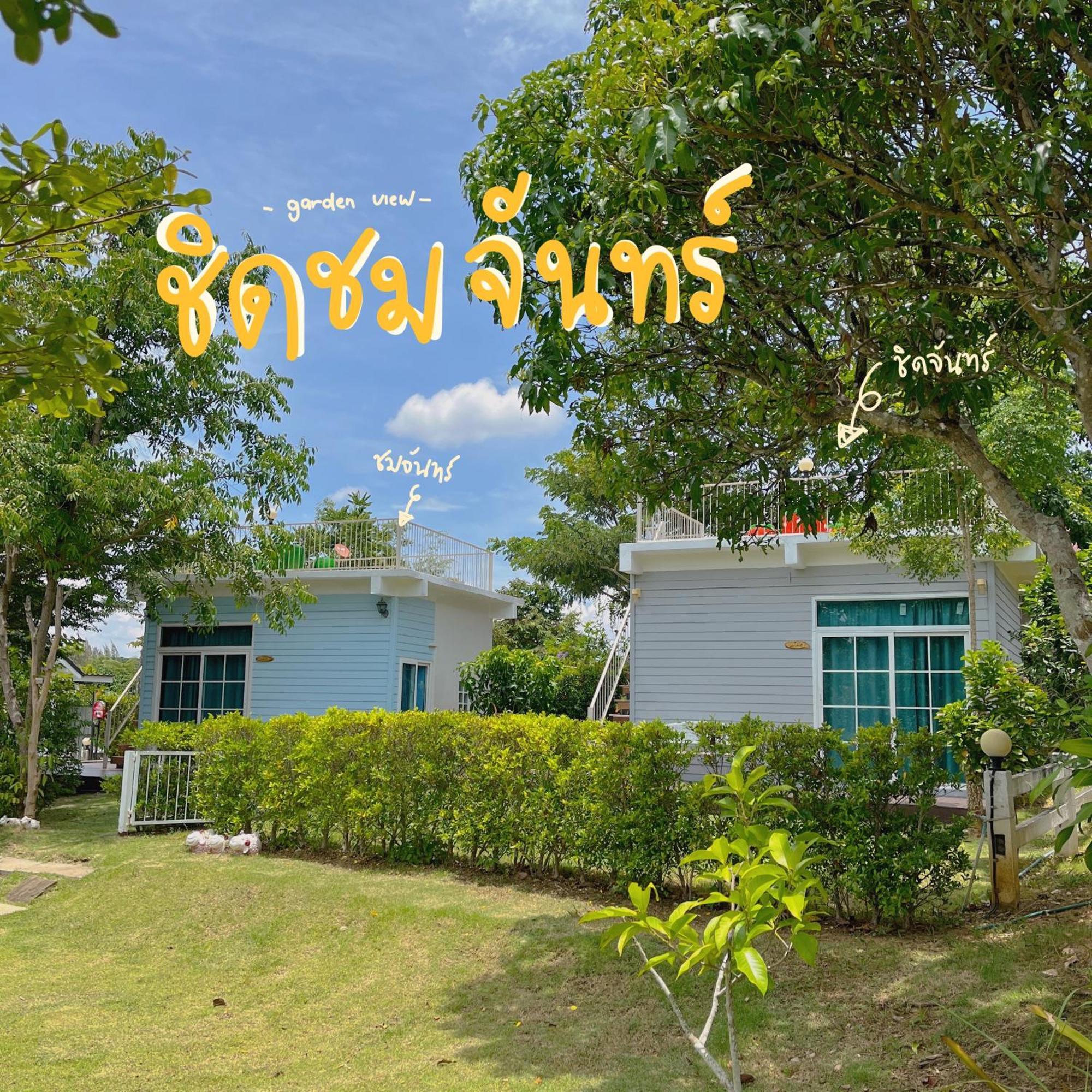 Moon Village Khaoyai Holiday Home Pong Talong Екстер'єр фото